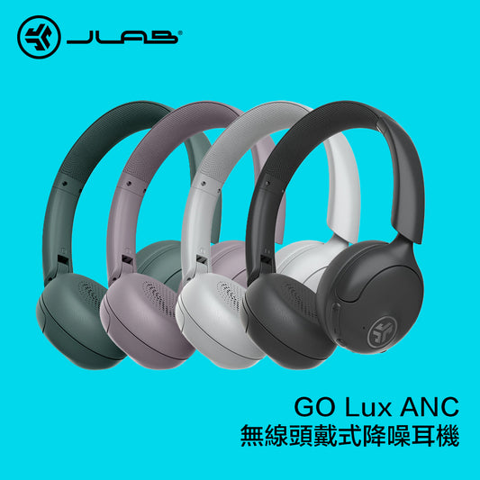 JLab GO Lux ANC 無線頭戴式降噪耳機