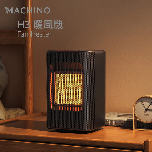 Machino H3 陶瓷迷你暖風機