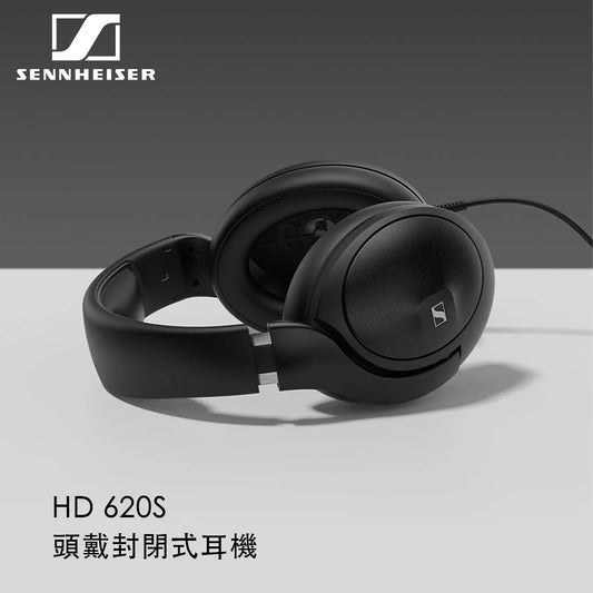 Sennheiser HD 620S 專業級封閉式耳機