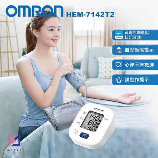 Omron 藍牙手臂式血壓計 HEM-7142T2