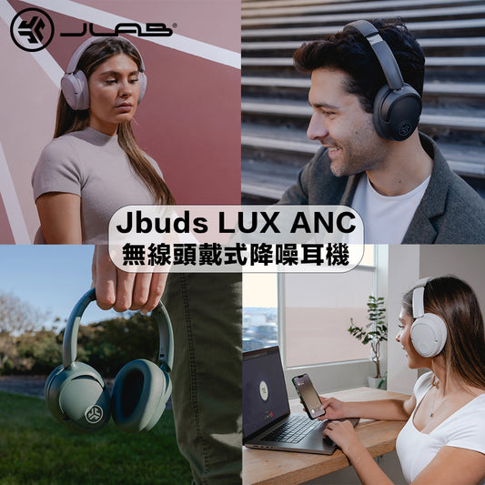 JLab JBuds Lux ANC 無線頭戴式降噪耳機