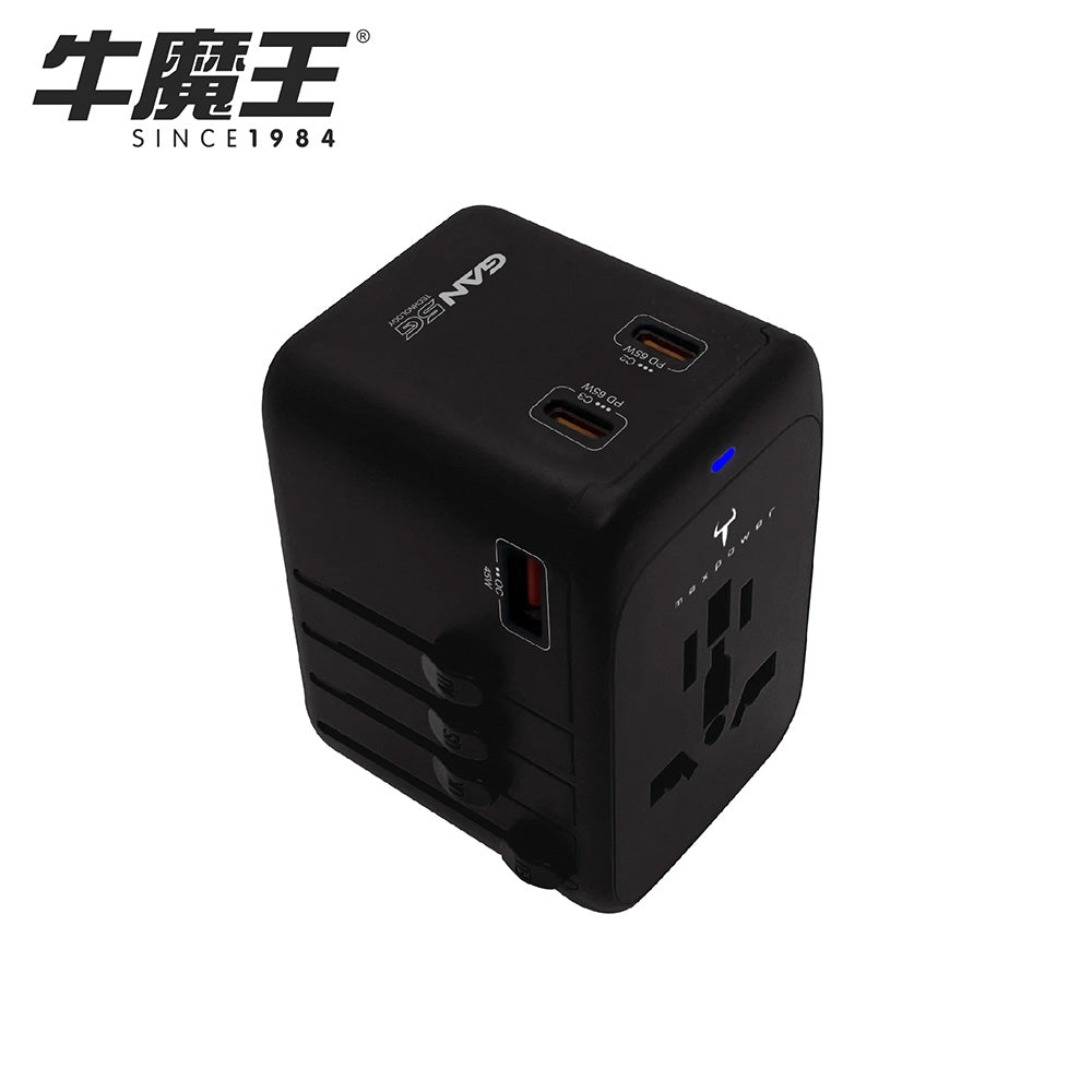 牛魔王 Maxpower 65W 4 位 GaN 充電旅遊插座 JP650G