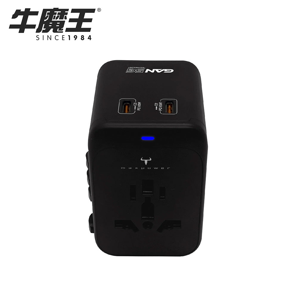 牛魔王 Maxpower 65W 4 位 GaN 充電旅遊插座 JP650G