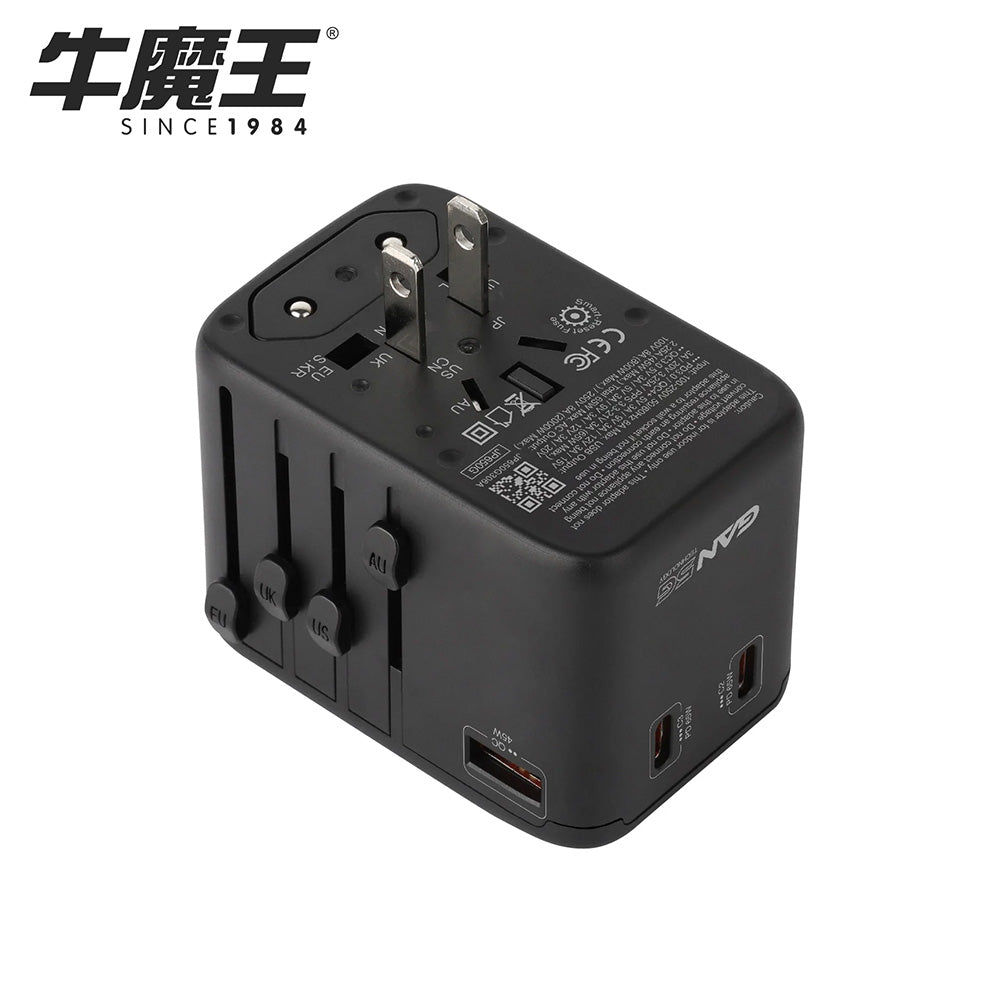 牛魔王 Maxpower 65W 4 位 GaN 充電旅遊插座 JP650G