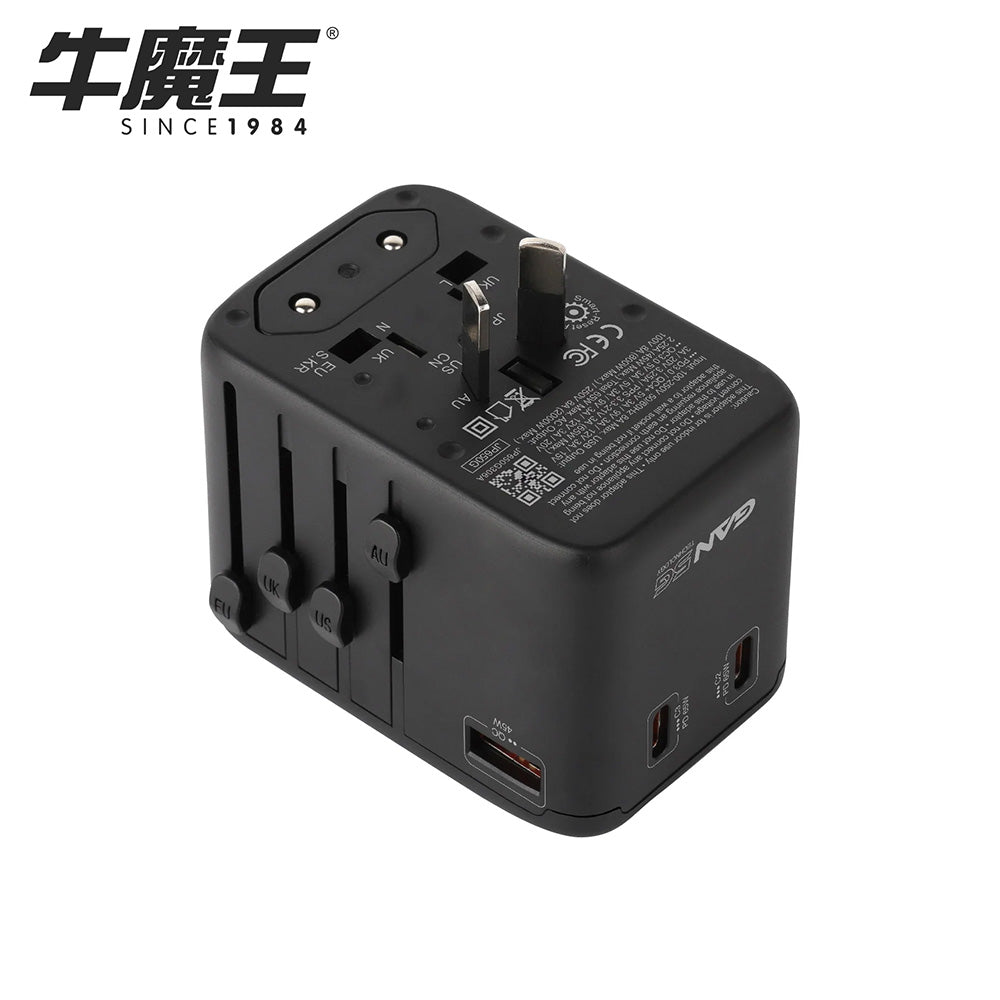 牛魔王 Maxpower 65W 4 位 GaN 充電旅遊插座 JP650G