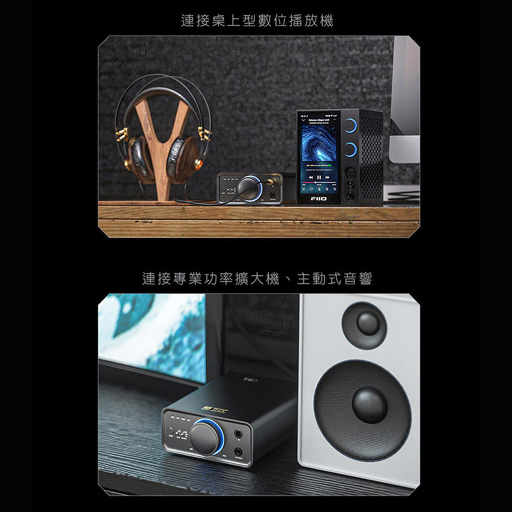 FiiO 飛傲 K7 / K7 BT 真平衡解碼耳擴 - 香港版