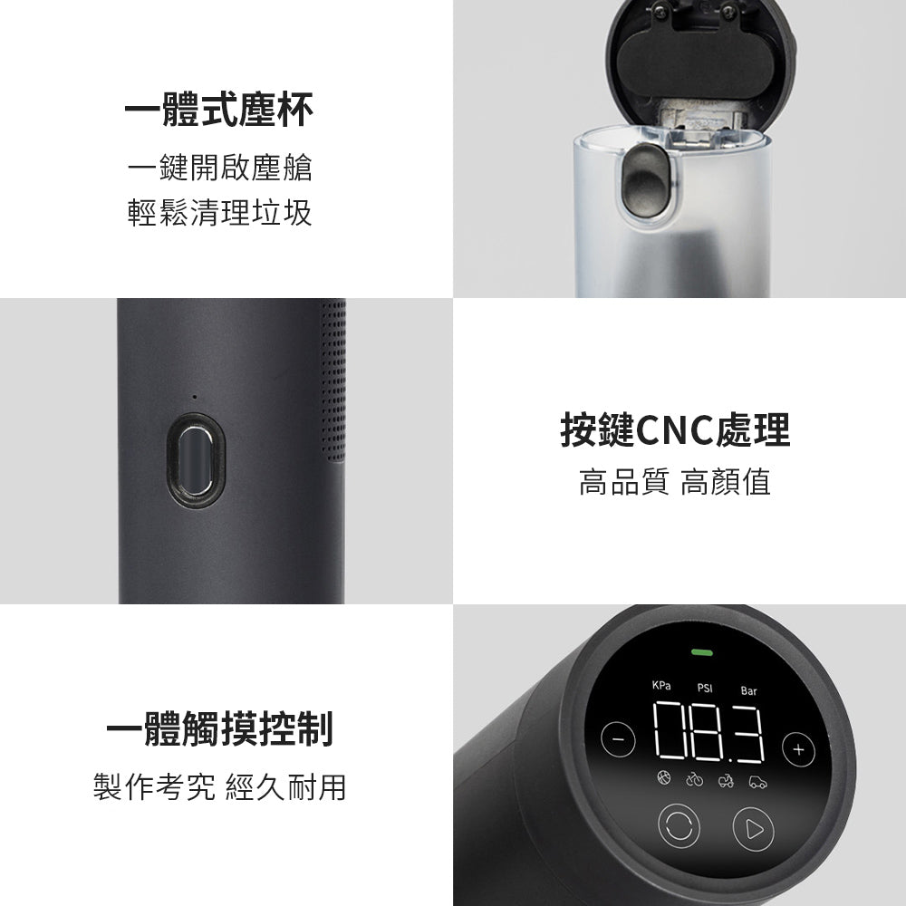 【原裝行貨 一年保養】小米有品 Lydsto 2合1 無線手持電動氣泵吸塵機 HD-SCXCCQ01