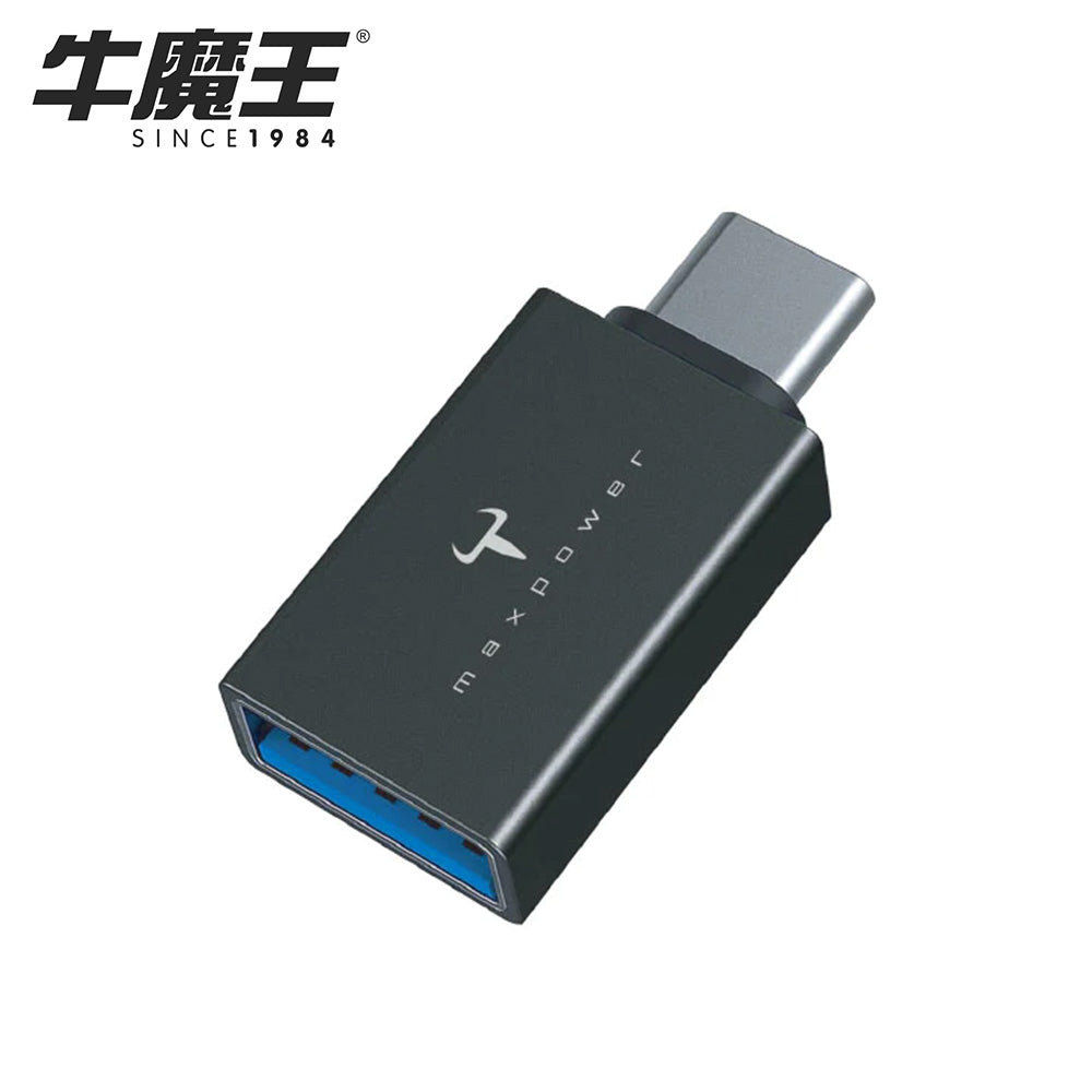牛魔王 Maxpower GN200X 200W 4 位 GaN USB 充電器