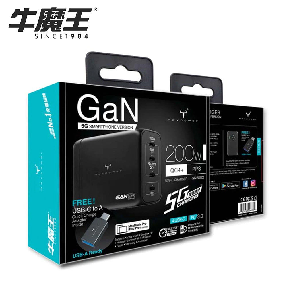 牛魔王 Maxpower GN200X 200W 4 位 GaN USB 充電器
