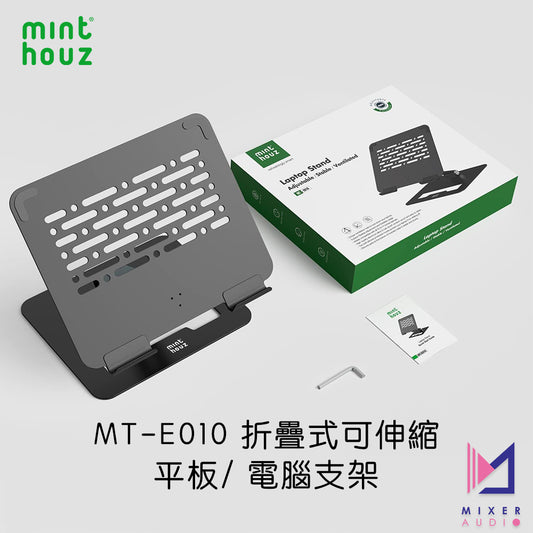 minthouz MT-E010 折疊式可伸縮平板/ 電腦支架