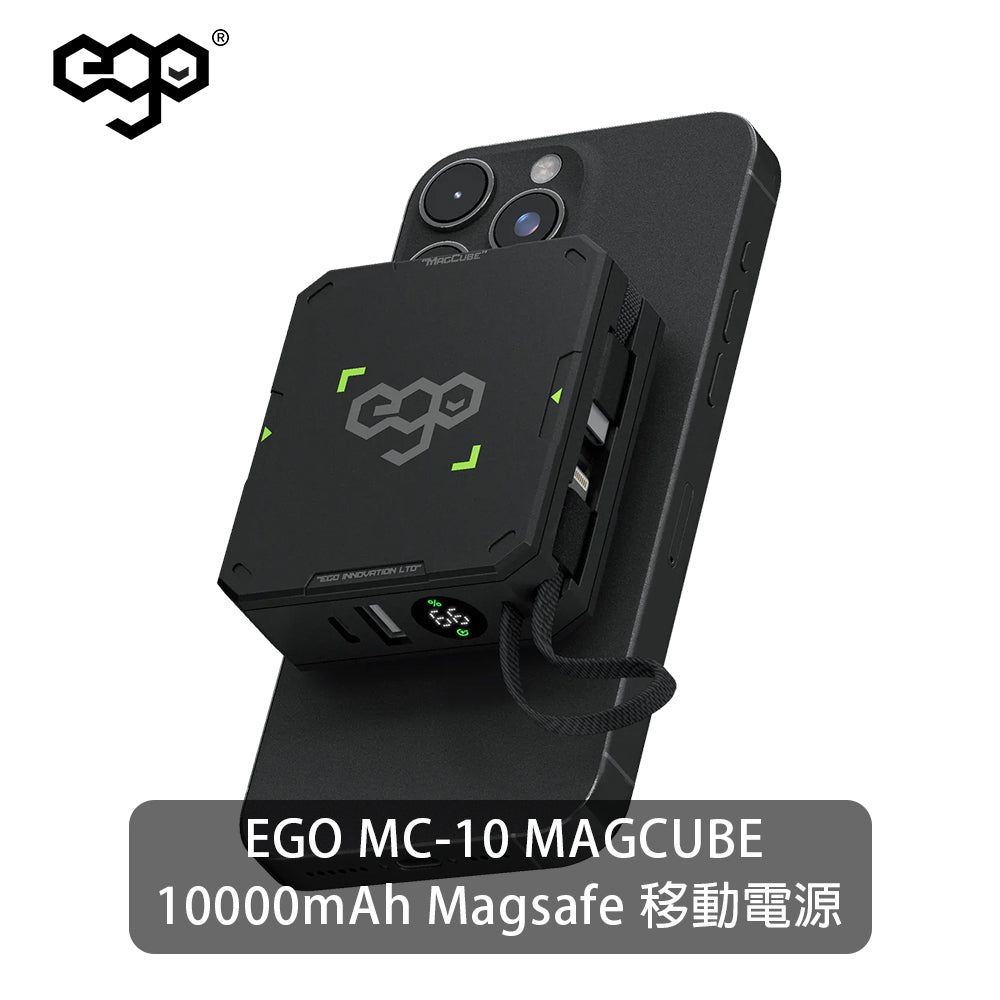 EGO MAGCUBE 10000mAh Magsafe 移動電源 MC-10