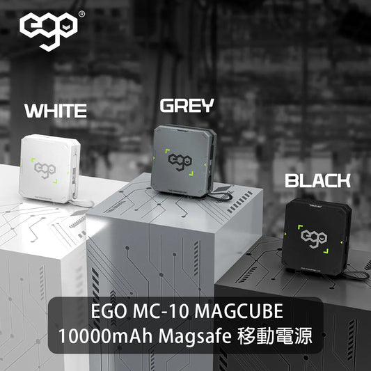 EGO MAGCUBE 10000mAh Magsafe 移動電源 MC-10