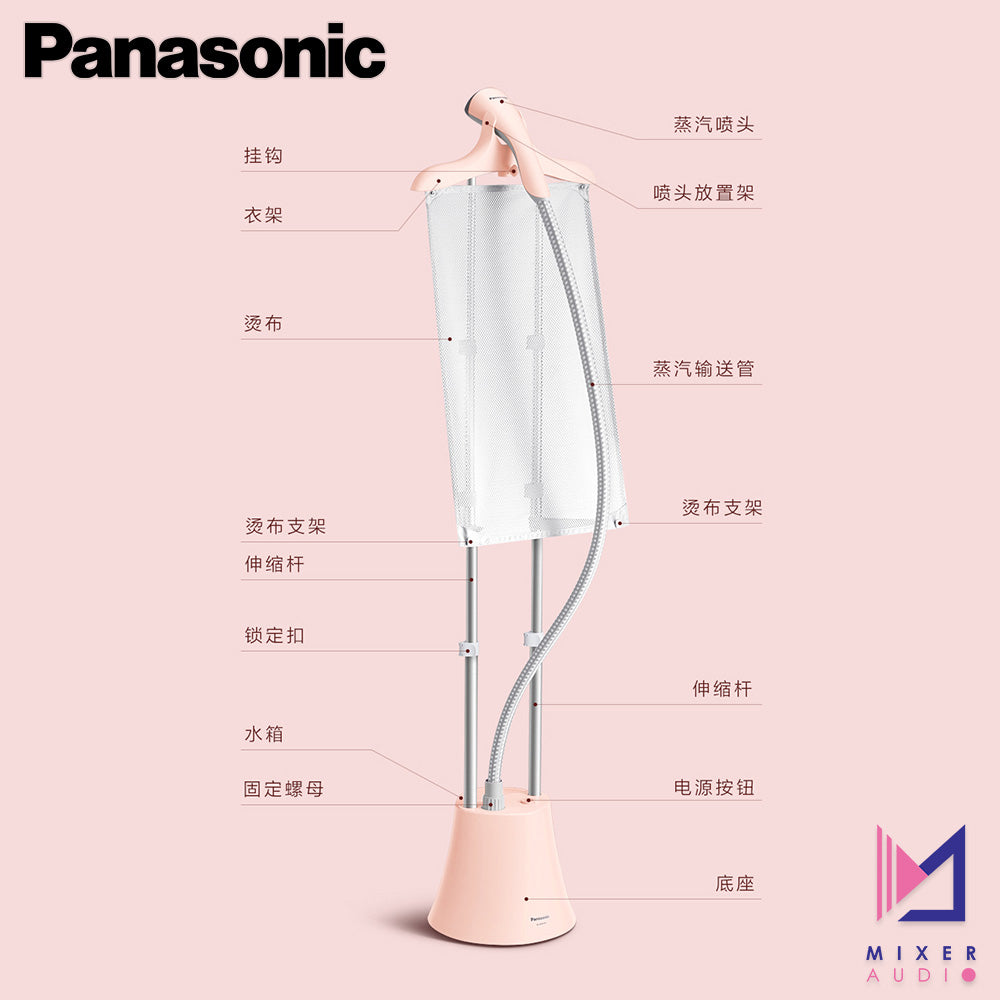 Panasonic 樂聲 NI-GWG040 蒸汽掛燙機/電熨斗(平行進口 原裝正貨)