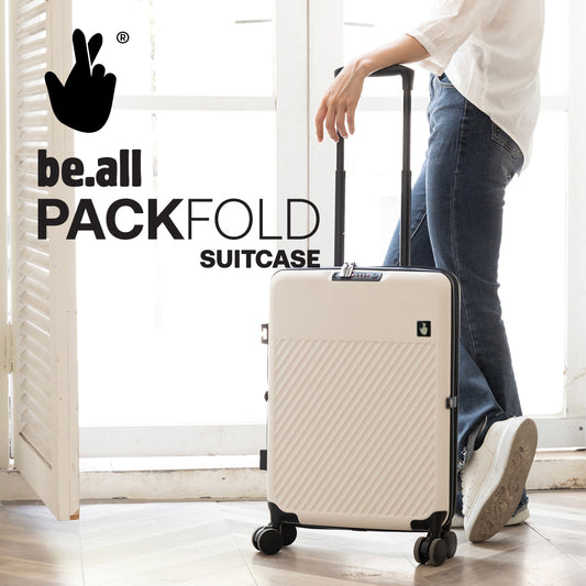 be.all PackFold 20吋行李箱