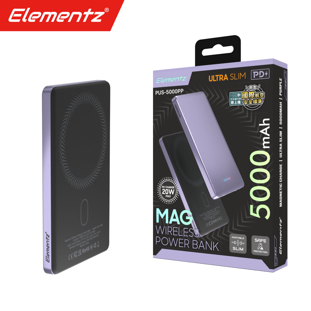 【接受預訂】Elementz 5000mAh 超薄型 磁吸式無線流動充電池 PUS-5000