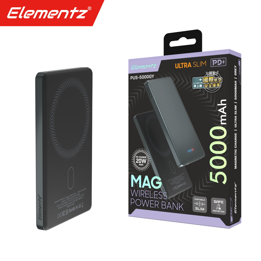 【接受預訂】Elementz 5000mAh 超薄型 磁吸式無線流動充電池 PUS-5000