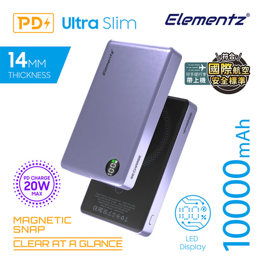 Elementz 10000mAh 超薄型磁吸無線充電行動電源 PWL-10K