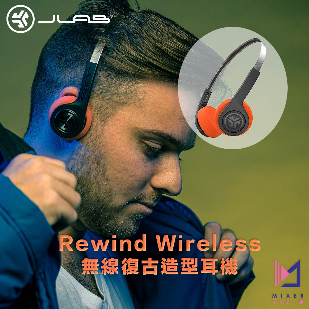 JLab Rewind Wireless Retro Headphones 無線復古造型耳機 – Mixer Audio