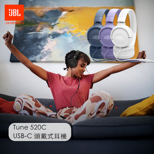 JBL Tune 520C USB-C 頭戴式耳機