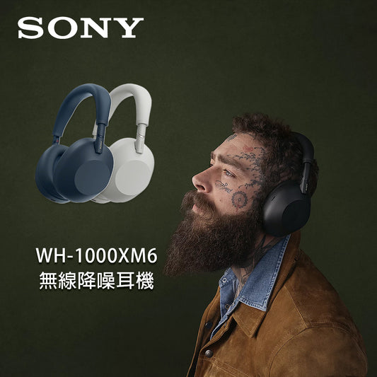 SONY WH-1000XM6 無線降噪耳機