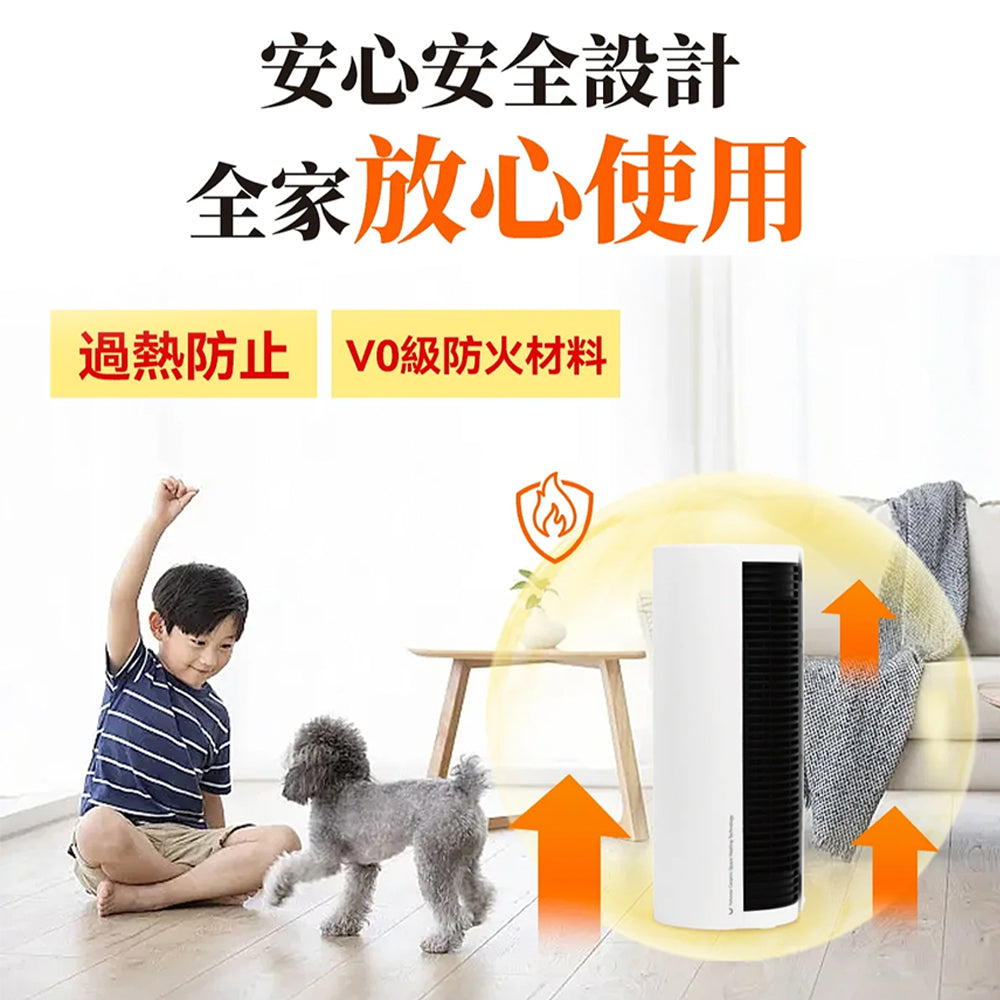 【現貨發售】Yohome 家の逸 立臥式廣角4D搖頭萬用全身速熱暖風機 (YH-008)
