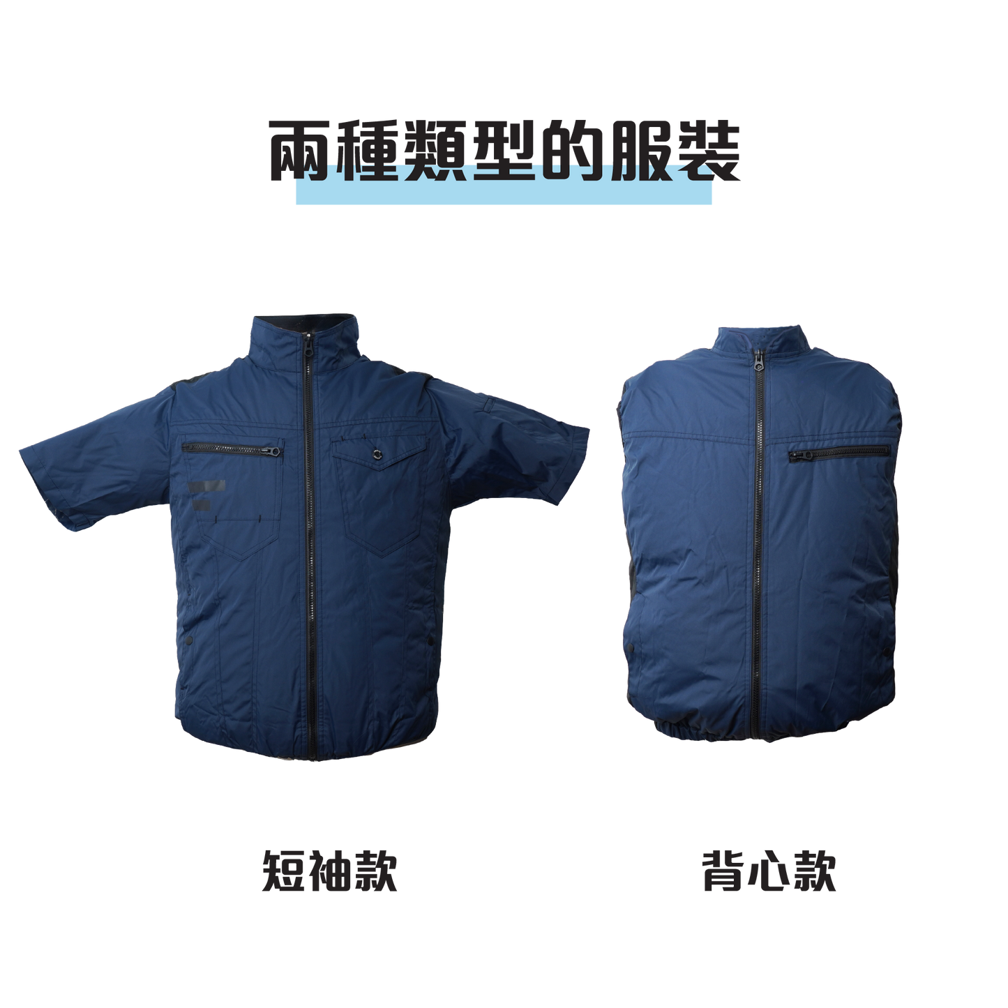 Thanko Cooling Vest 3秒極冷冷藏服 (短袖 / 背心) TKCV25S