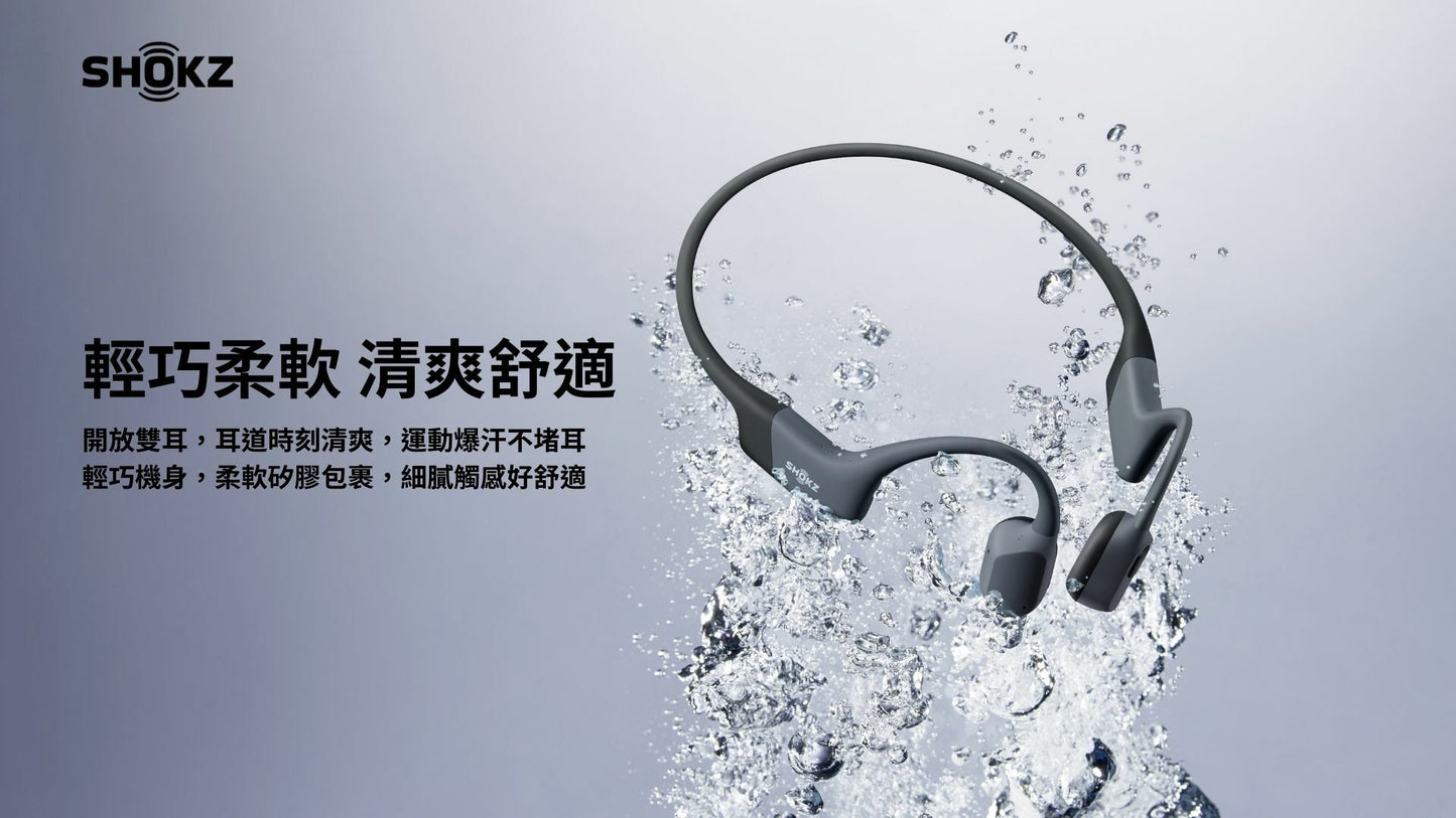 Shokz OpenSwim Pro 旗艦級水陸兩用專業運動耳機 (S710)