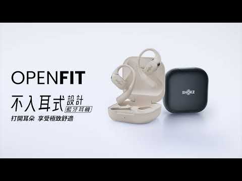Shokz OpenFit T910 不入耳式藍牙耳機– Mixer Audio