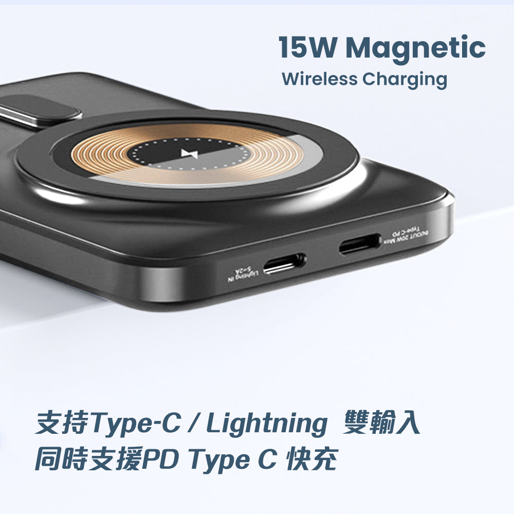 Imazing 10000mAh MagSafe 支架磁吸無線充電移動電源 Q15
