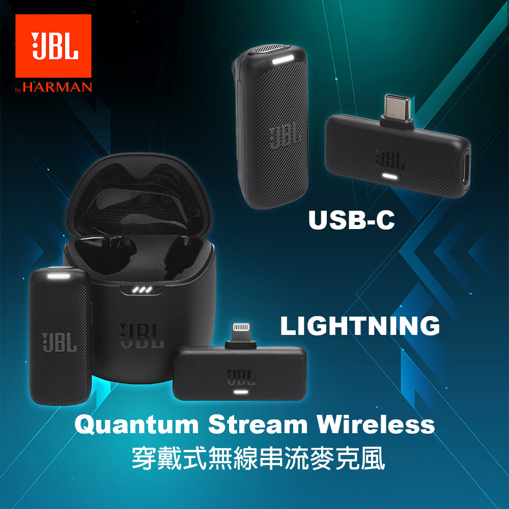 JBL Quantum Stream Wireless 穿戴式無線串流麥克風 (USB-C / Lightning)