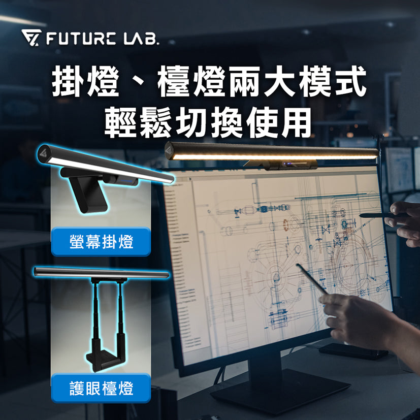 Future Lab T-Lamp 雙子掛燈