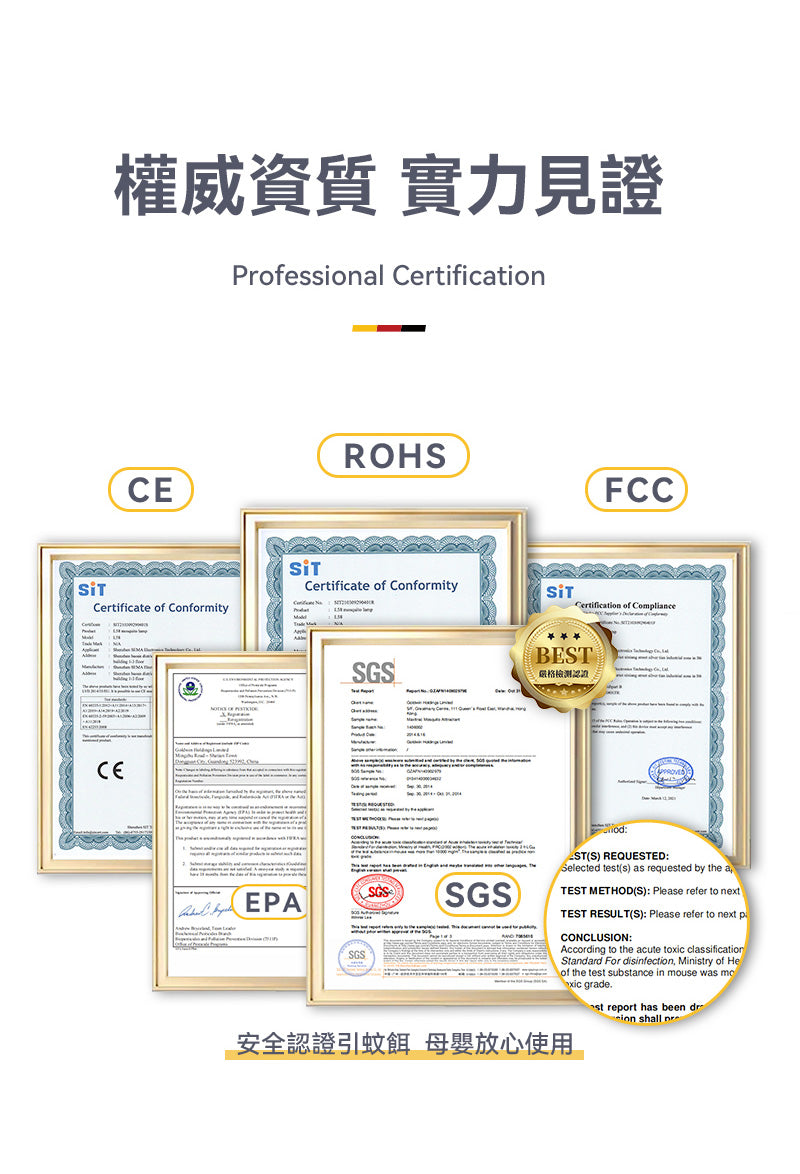 德國 Firstery 可移動式仿生自動強效誘擊滅蚊機