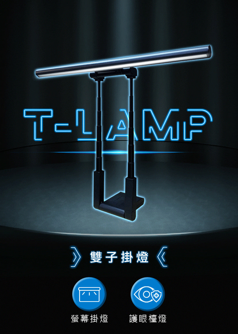 Future Lab T-Lamp 雙子掛燈