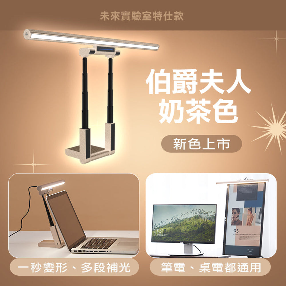 Future Lab T-Lamp 雙子掛燈