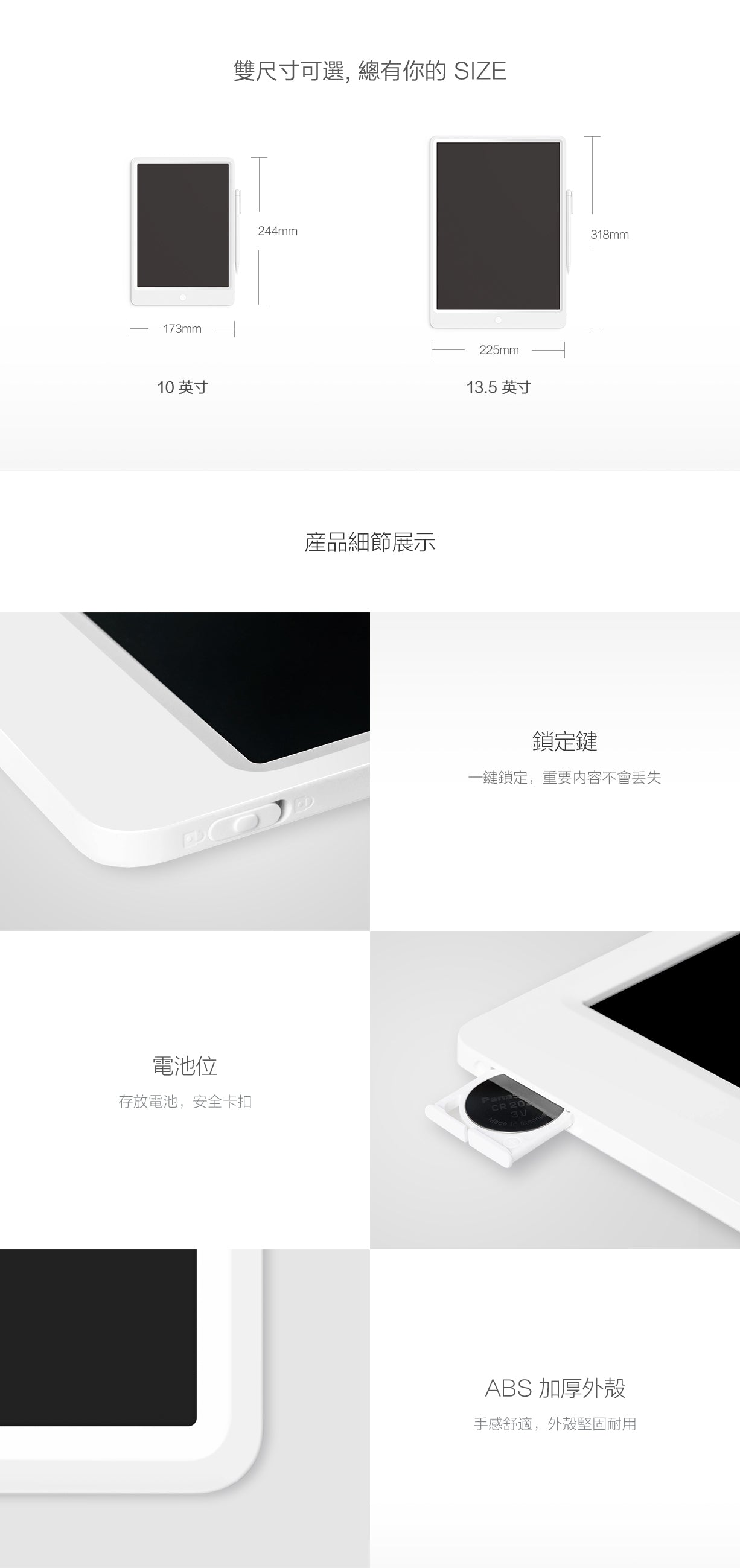 Xiaomi 小米 米家液晶小黑板