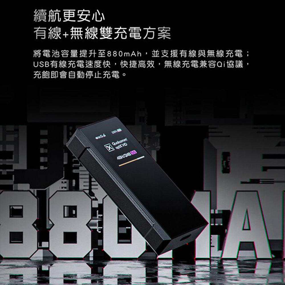 FiiO 飛傲 BTR7 便攜藍牙解碼耳擴