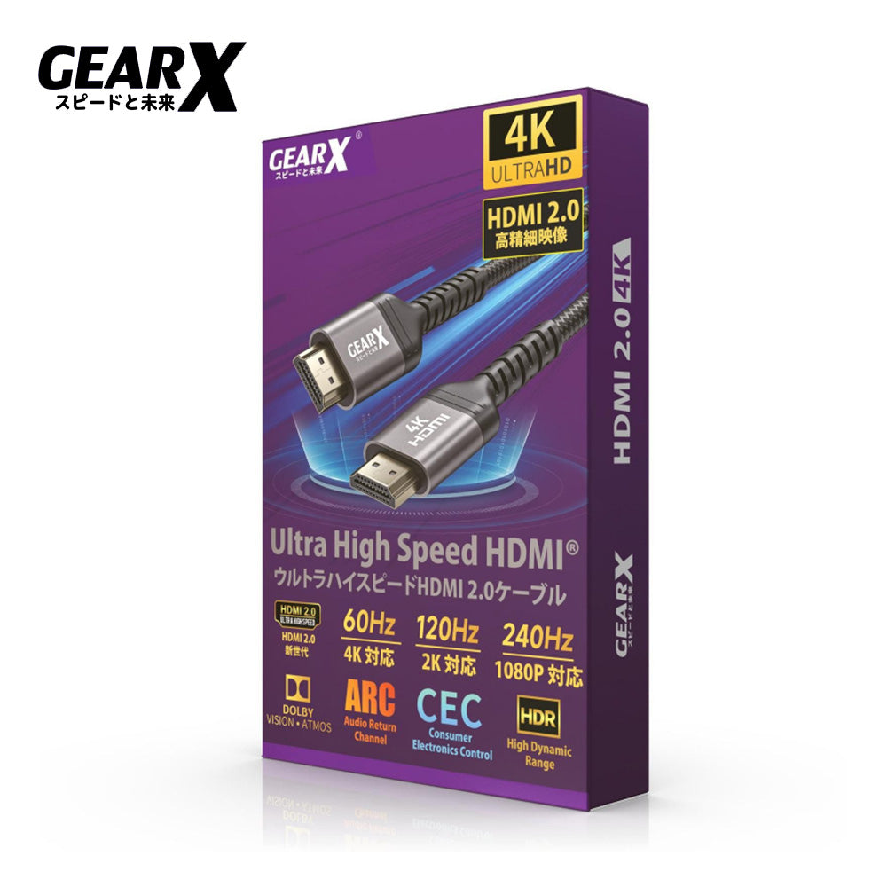 GearX GX-HD20 4K Ultra HD HDMI 2.0 高速連接線