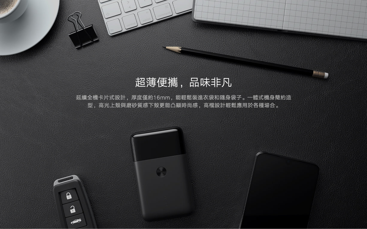 Xiaomi 小米 米家便攜電動剃鬚刀（往復雙刀頭）MJTXD01XM